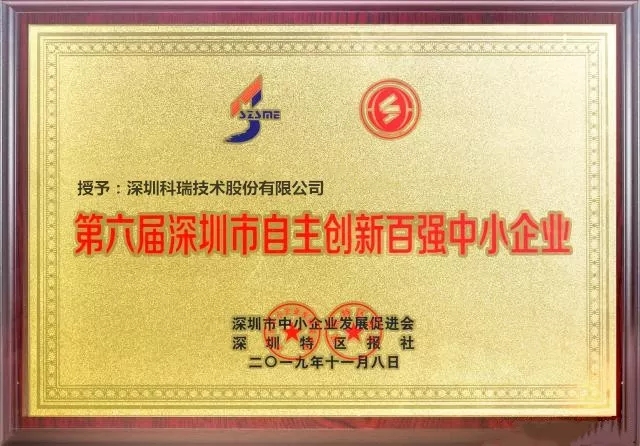 3200威尼斯vip技术.jpg