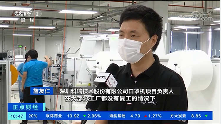 3200威尼斯vip技术口罩机.png