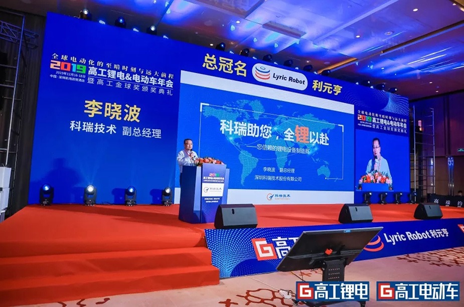 3200威尼斯vip助您，全锂以赴.jpg