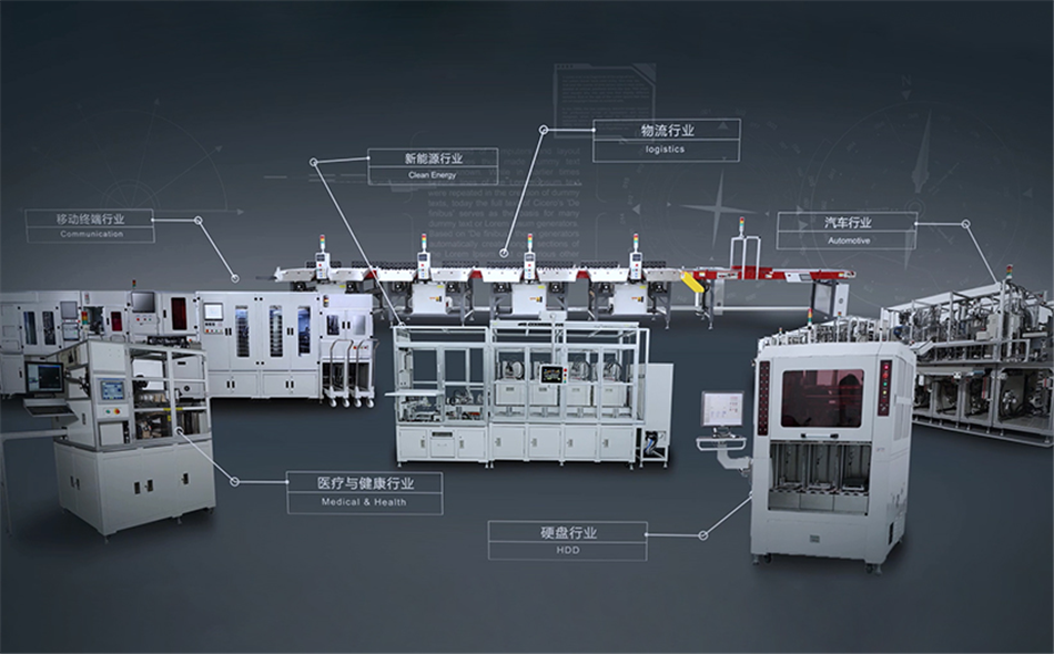 3200威尼斯vip技术自动化设备.png