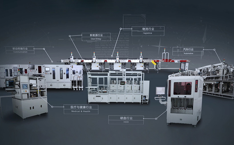 3200威尼斯vip技术产品合辑.jpg