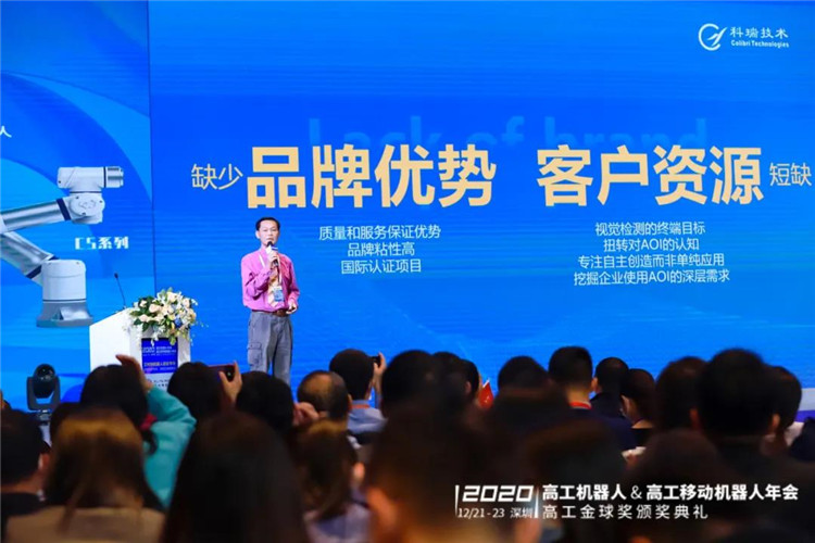 3200威尼斯vip技术演进.jpg