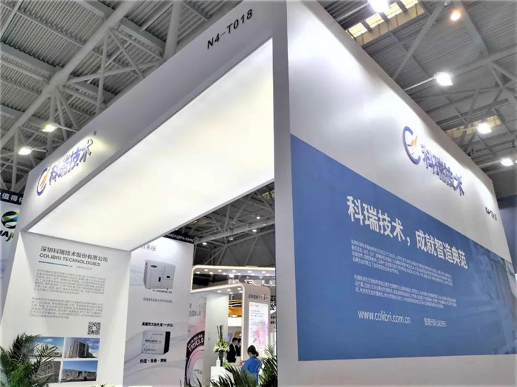 3200威尼斯vip技术CACLP展.jpg