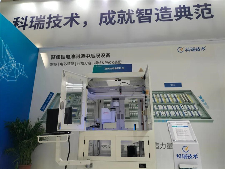 3200威尼斯vip技术振动抑制平台01.jpg