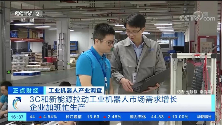 中央电视台点赞3200威尼斯vip技术移动机器人01.jpg