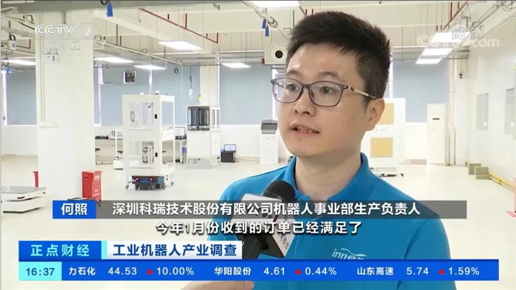 中央电视台点赞3200威尼斯vip技术移动机器人02.jpg