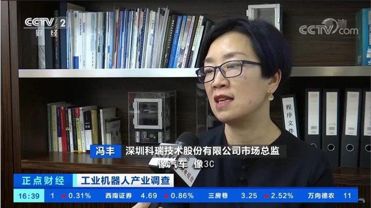 中央电视台点赞3200威尼斯vip技术移动机器人03.jpg