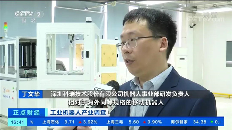 中央电视台点赞3200威尼斯vip技术移动机器人05.jpg